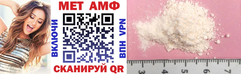 закладка  Поронайск  АМФЕТАМИН 97% 