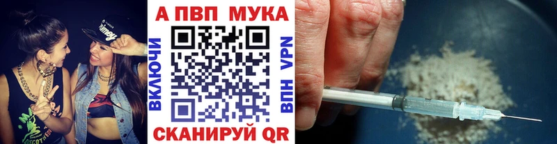 сколько стоит Поронайск APVP крисы CK