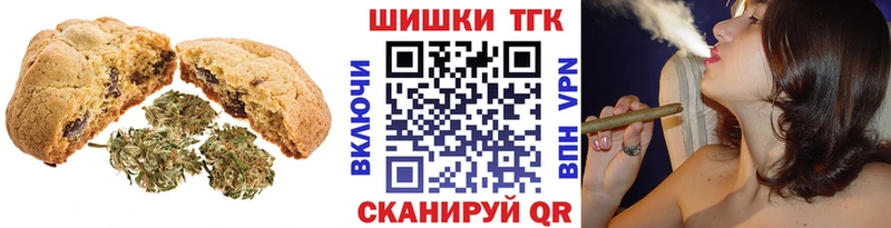hydra рабочий сайт  Поронайск  Canna-Cookies марихуана 