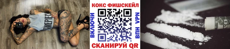 Кокаин 98%  цены   Поронайск 