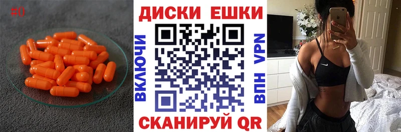 mega сайт  Поронайск  Экстази диски 