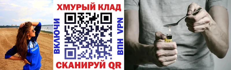Героин Афган  Поронайск 