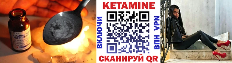 КЕТАМИН ketamine  Поронайск 