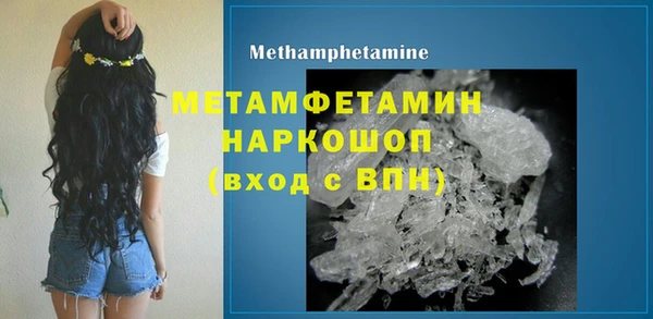 кристаллы Алексеевка