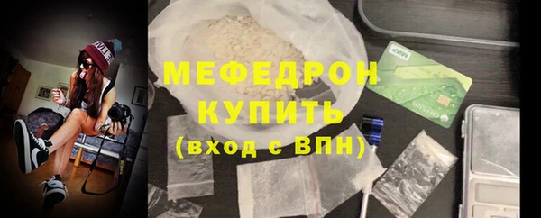 тгк Кулебаки