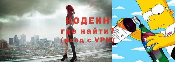 МДМА Арсеньев
