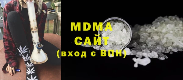 кристаллы Алексеевка