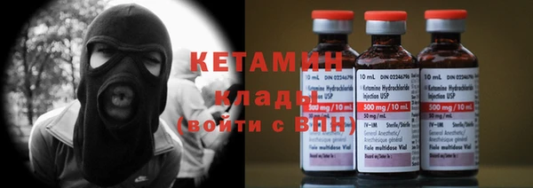 кристаллы Алексеевка
