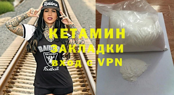 кристаллы Алексеевка