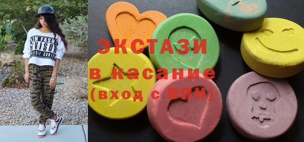 кристаллы Алексеевка