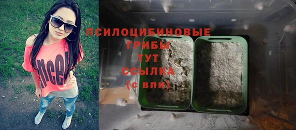 кристаллы Алексеевка