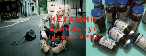 бутират Армянск