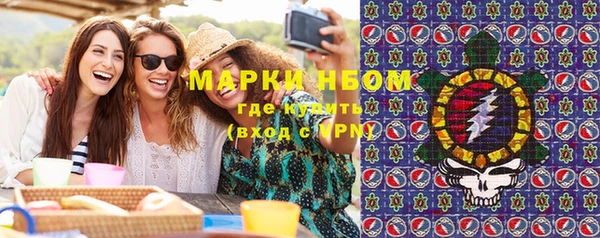 кристаллы Алексеевка