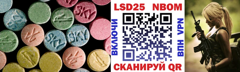 LSD-25 экстази кислота  kraken tor  Поронайск 
