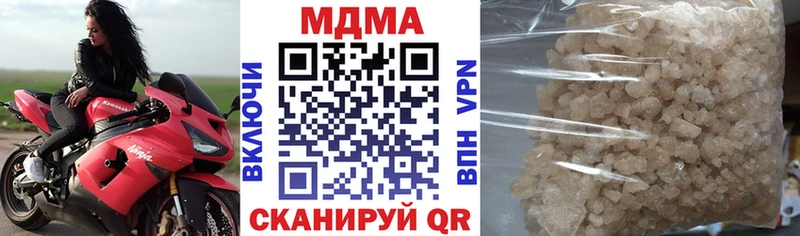 кракен ТОР  где можно купить наркотик  Поронайск  МДМА crystal 