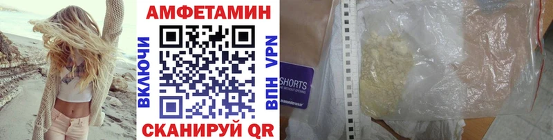 как найти наркотики  Поронайск  Метамфетамин Декстрометамфетамин 99.9% 