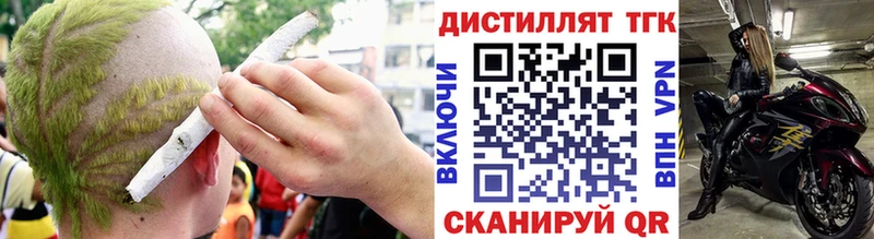 ТГК Wax mega ссылка Поронайск