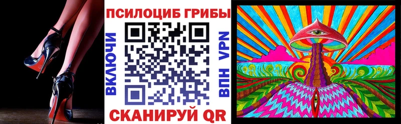 Галлюциногенные грибы GOLDEN TEACHER  Поронайск 