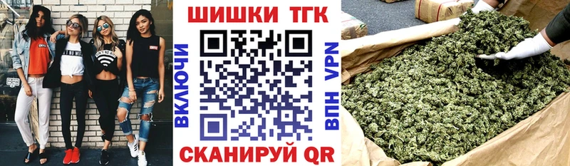 Шишки марихуана Bruce Banner Поронайск